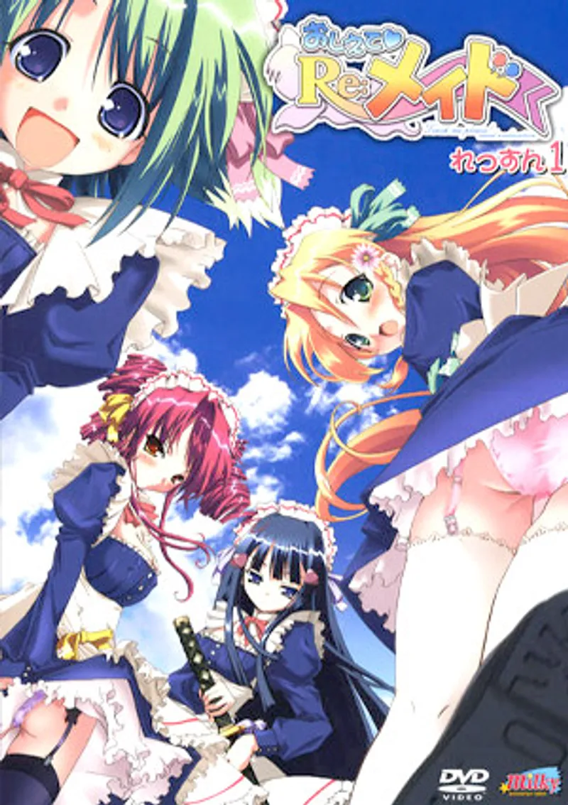 tuoi69 sex,phim sex viet nam hang ngay,sex mỹ bạo Oshiete re maid 1