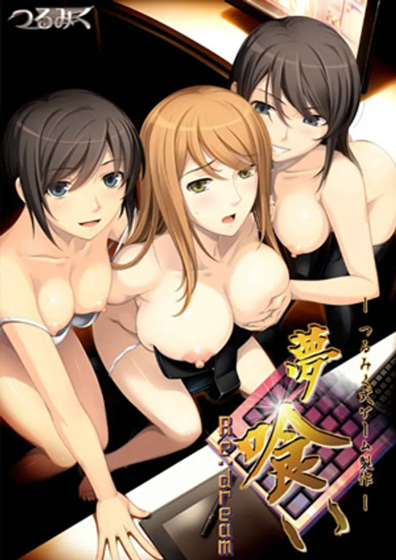 toriel sex,sex gái xinh anime,phim sex việt nam hiếp dâm Yume kui tsurumiku shiki game seisaku 1