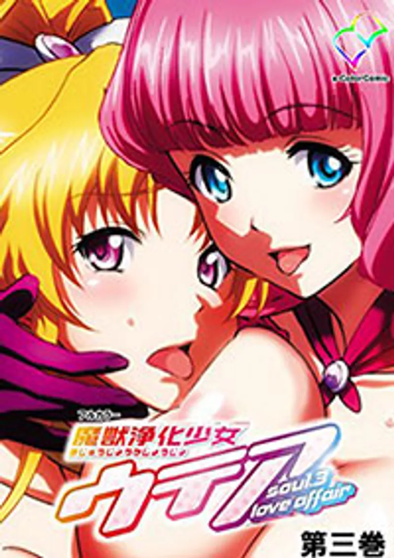 clip sex gái mường thanh,sex chương bá chi,sex ko che.com Majuu jouka shoujo utea 1